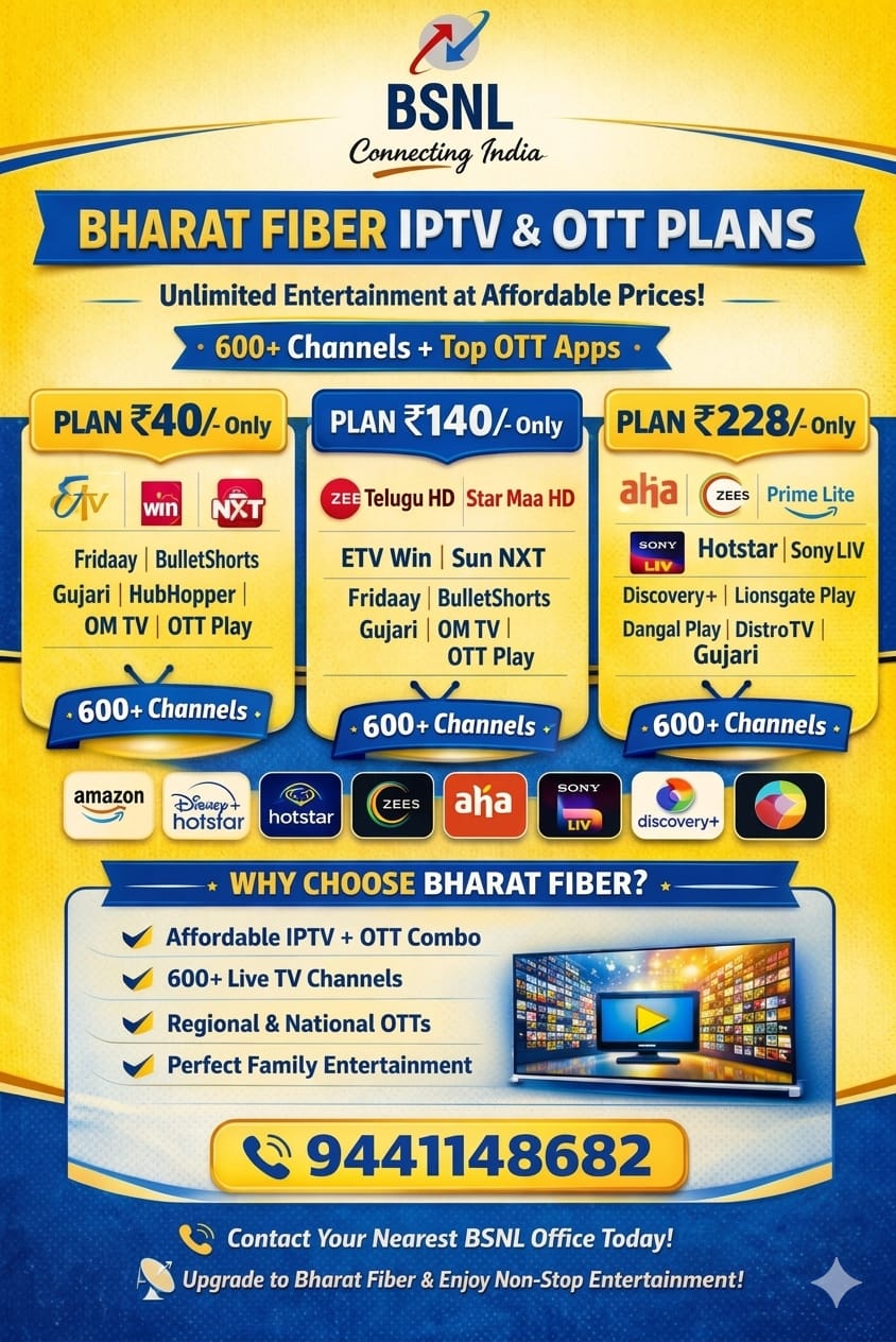 OTT Entertainment Bundles
